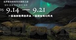 麻豆tv视频-揭开麻豆TV视频的视觉盛宴——并不只是浮光掠影